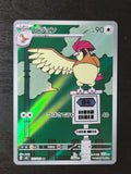 Pidgeotto 119/108 Ruler of the Black Flame NM/M