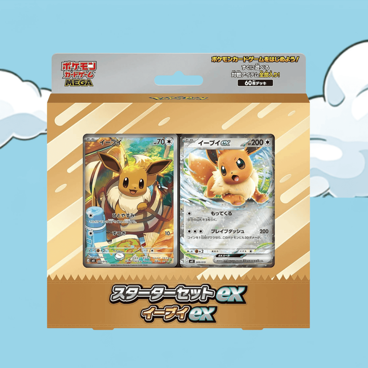 Pokémon Mega Starter Set Eevee Ex Japanese Deck