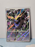 Xerneas - #089/083 | Ninja Spinner