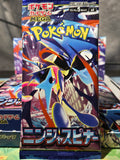 Pokemon Ninja Spinner Booster Packs