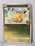 Pikachu - #003/015 | 25th Anniversary Promo