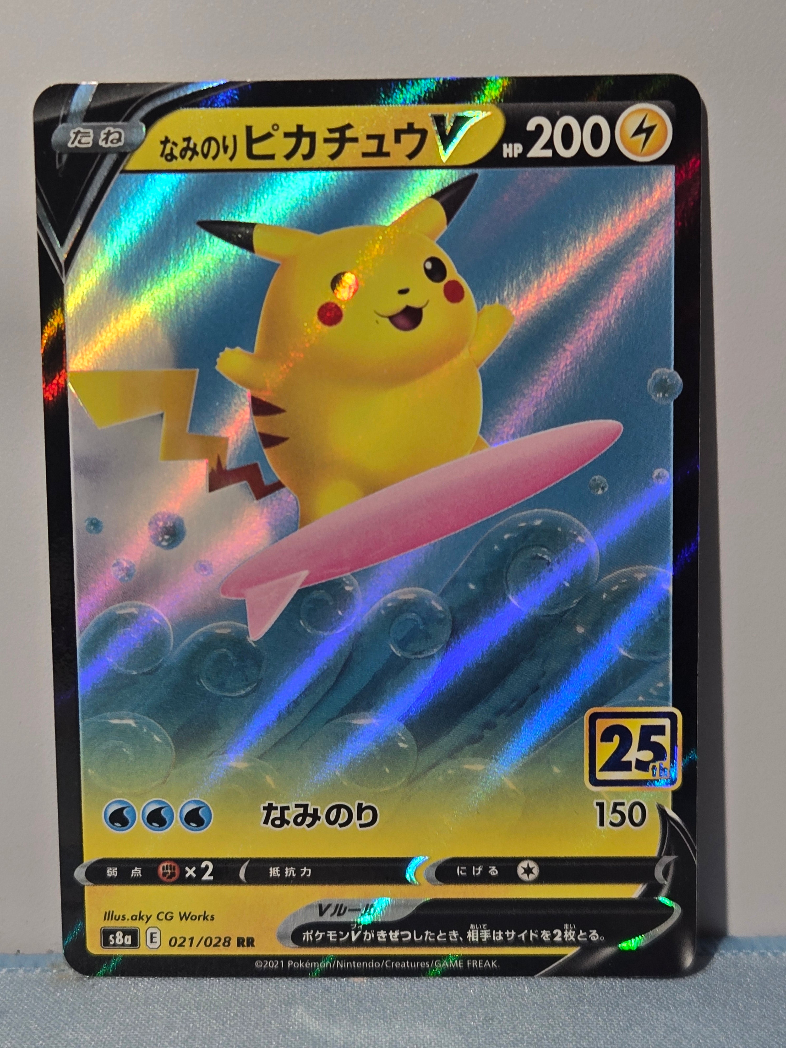 Surfing Pikachu - #021/028 | 25th Anniversary Collection