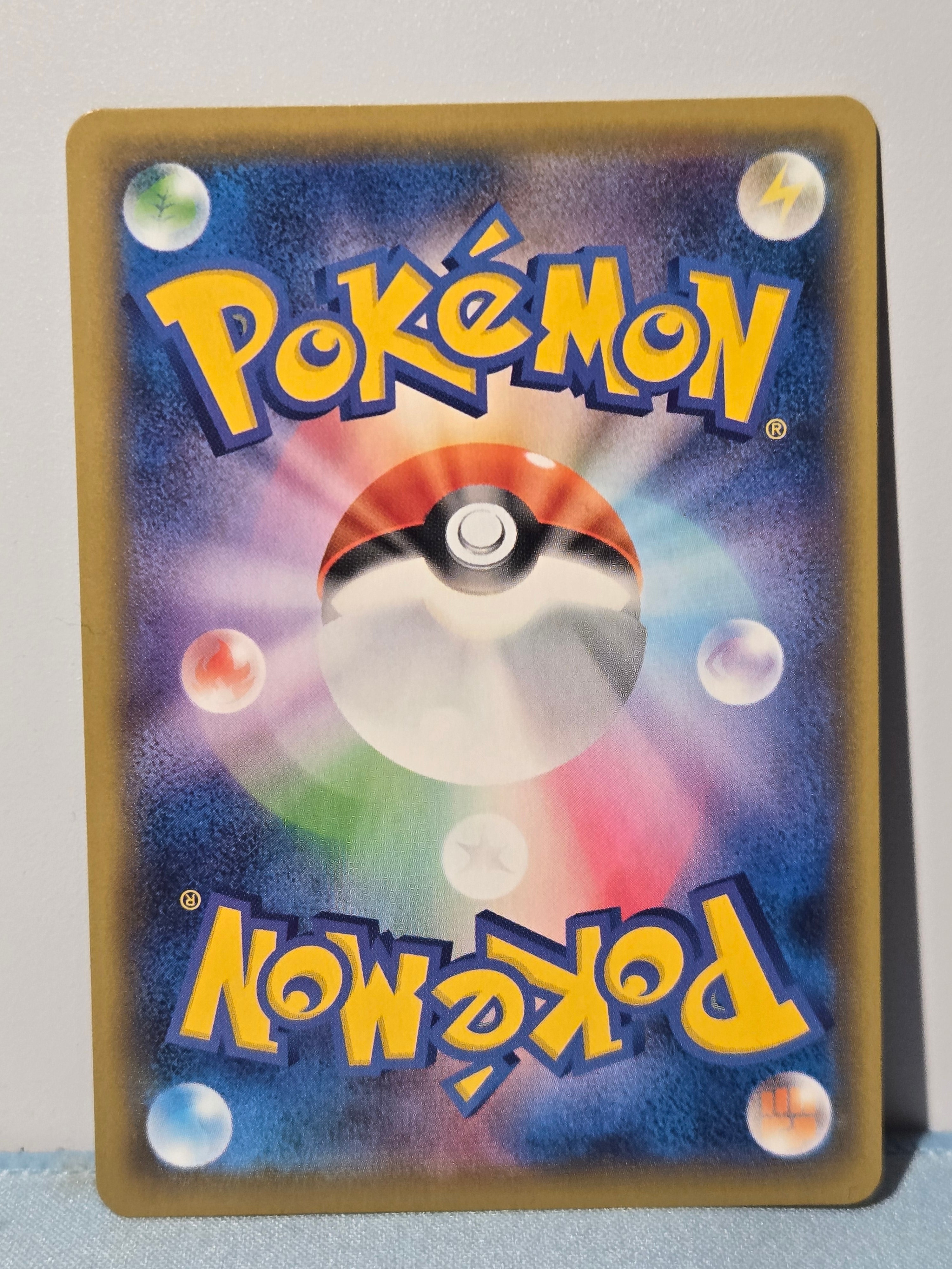 Surfing Pikachu - #021/028 | 25th Anniversary Collection