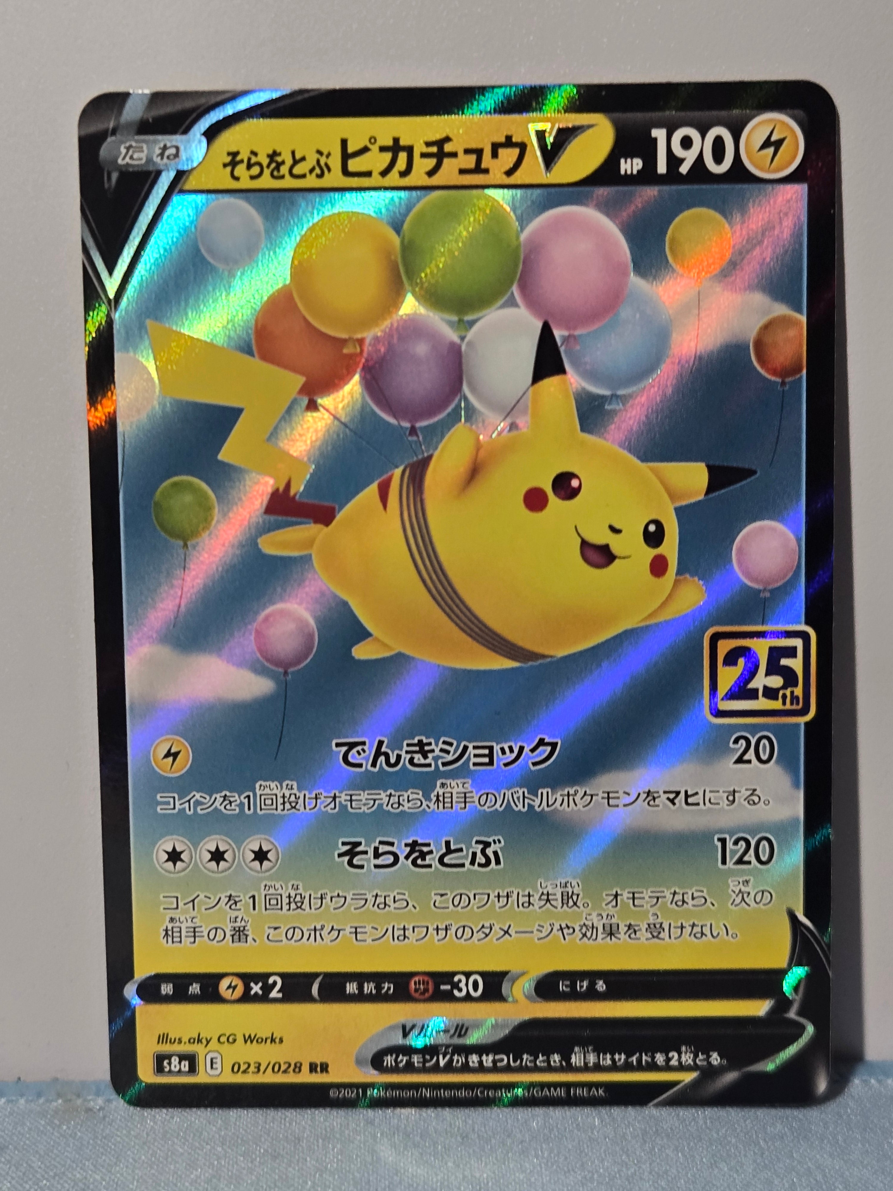 Flying Pikachu - #023/028 | 25th Anniversary Collection