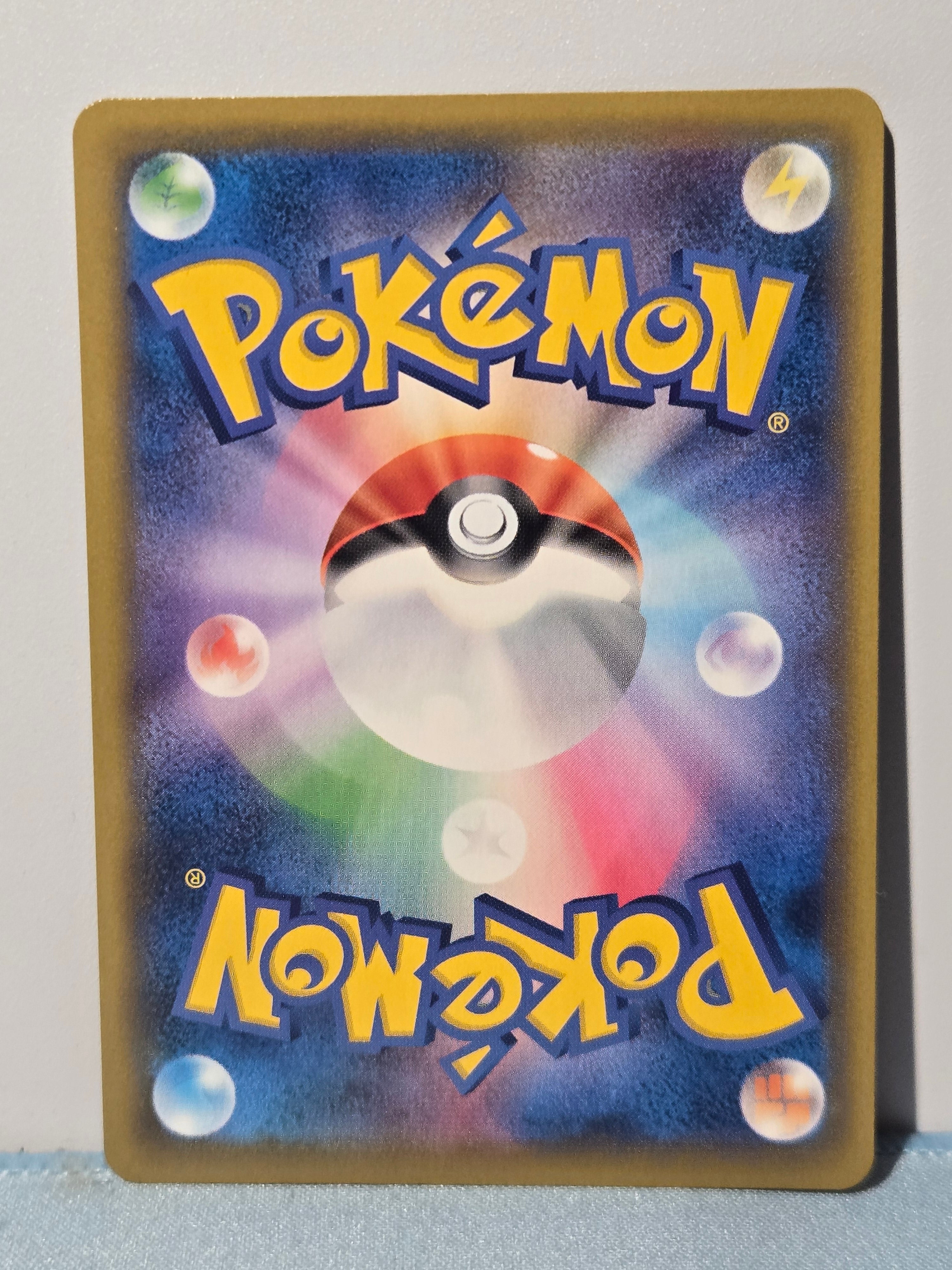 Flying Pikachu - #023/028 | 25th Anniversary Collection