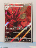 Scizor 116/108 Ruler of the Black Flame NM/M Japanese