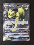 Persian GX 104/095 Double Blaze NM/M