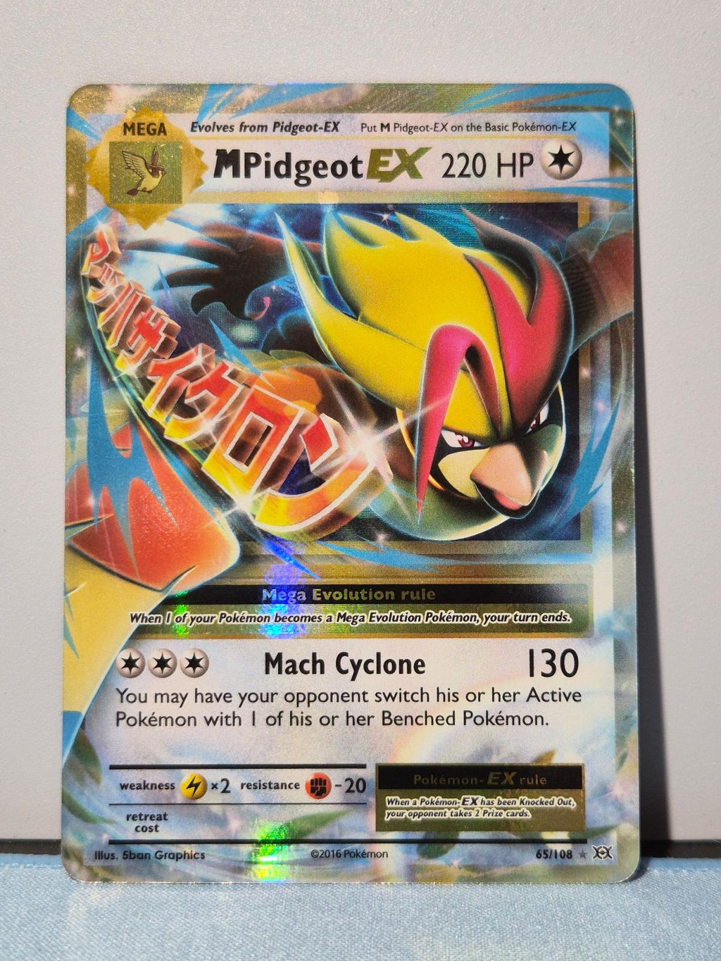 M Pidgeot EX 65/108 Holo Evolutions LP