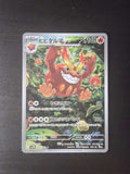 Darmanitan 099/086 SV11B: Black Bolt NM/M