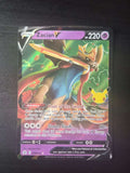 Zacian V 016/025 Holo Celebrations NM/M