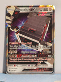 Stakataka GX 102/168 Holo Celestial Storm LP