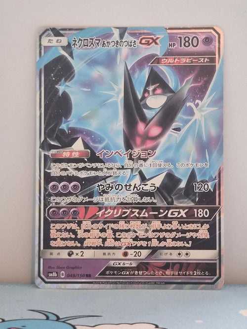 Dawn Wings Necrozma GX 049/150 GX Ultra Shiny NM/M Japanese
