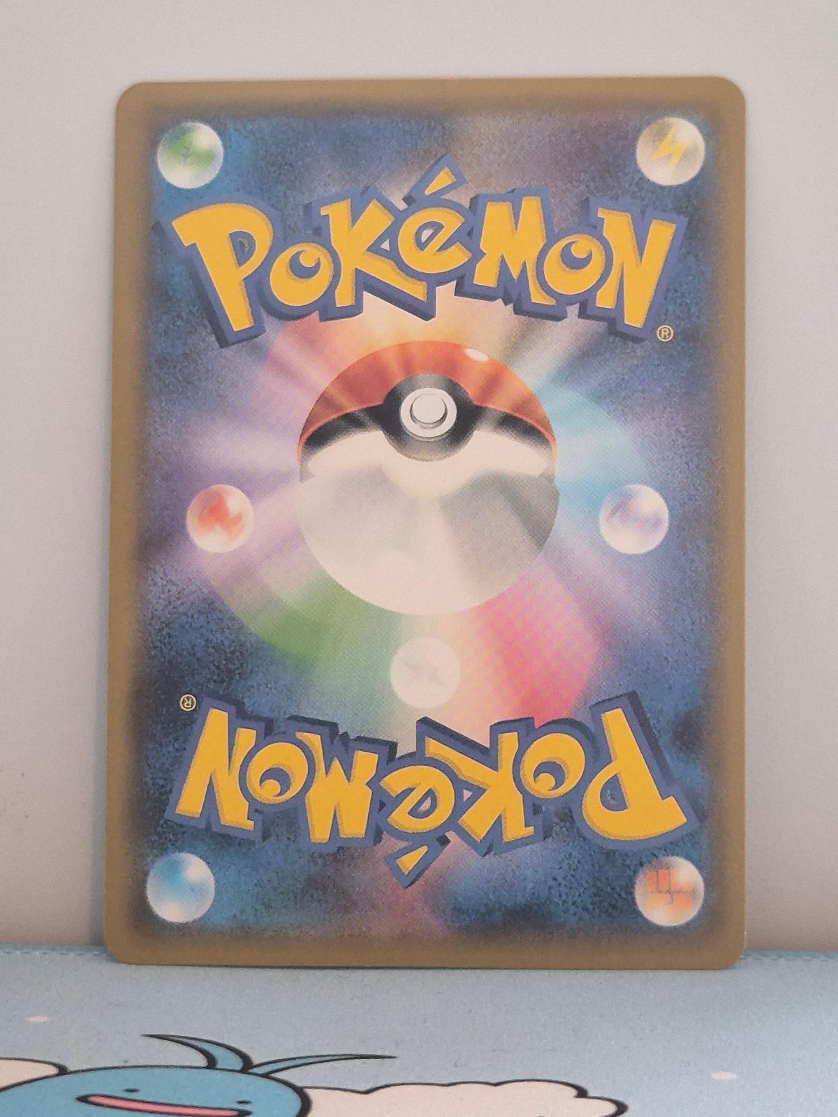 Zygarde GX 216/SM-P Promo – Sun & Moon Promos NM/M Japanese