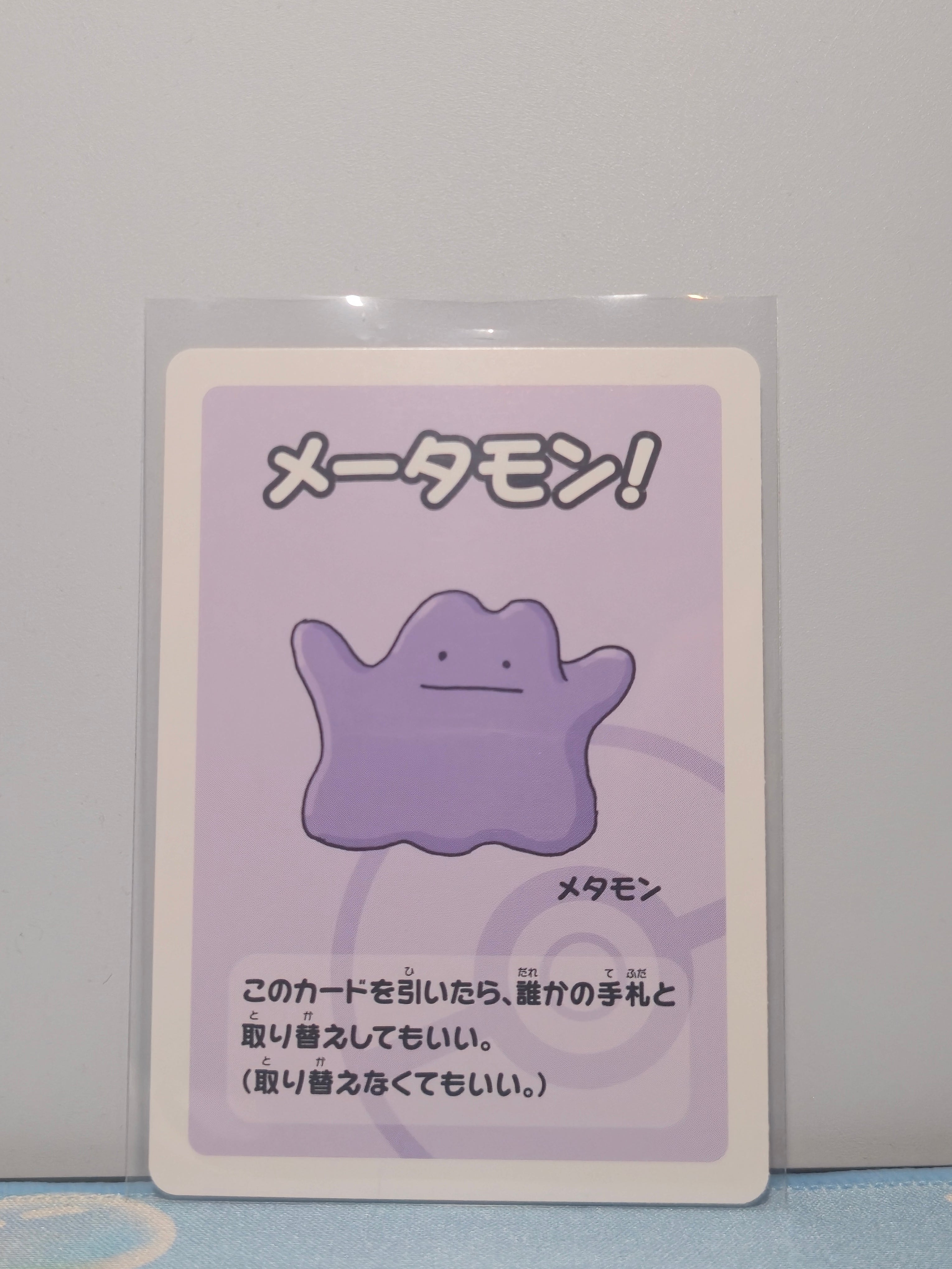 Pokémon Old Maid Card – Ditto