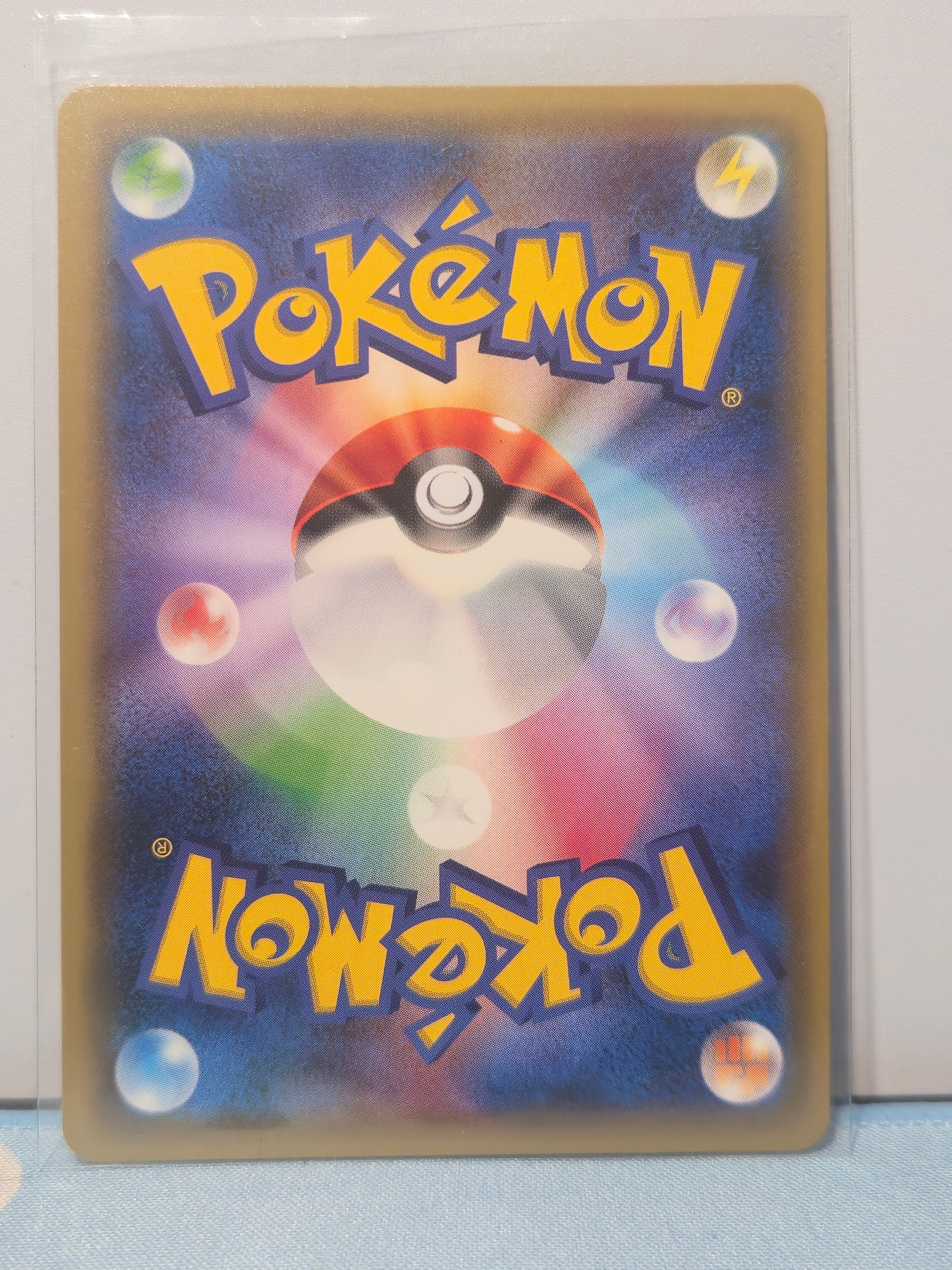 Magikarp & Wailord GX 019/095