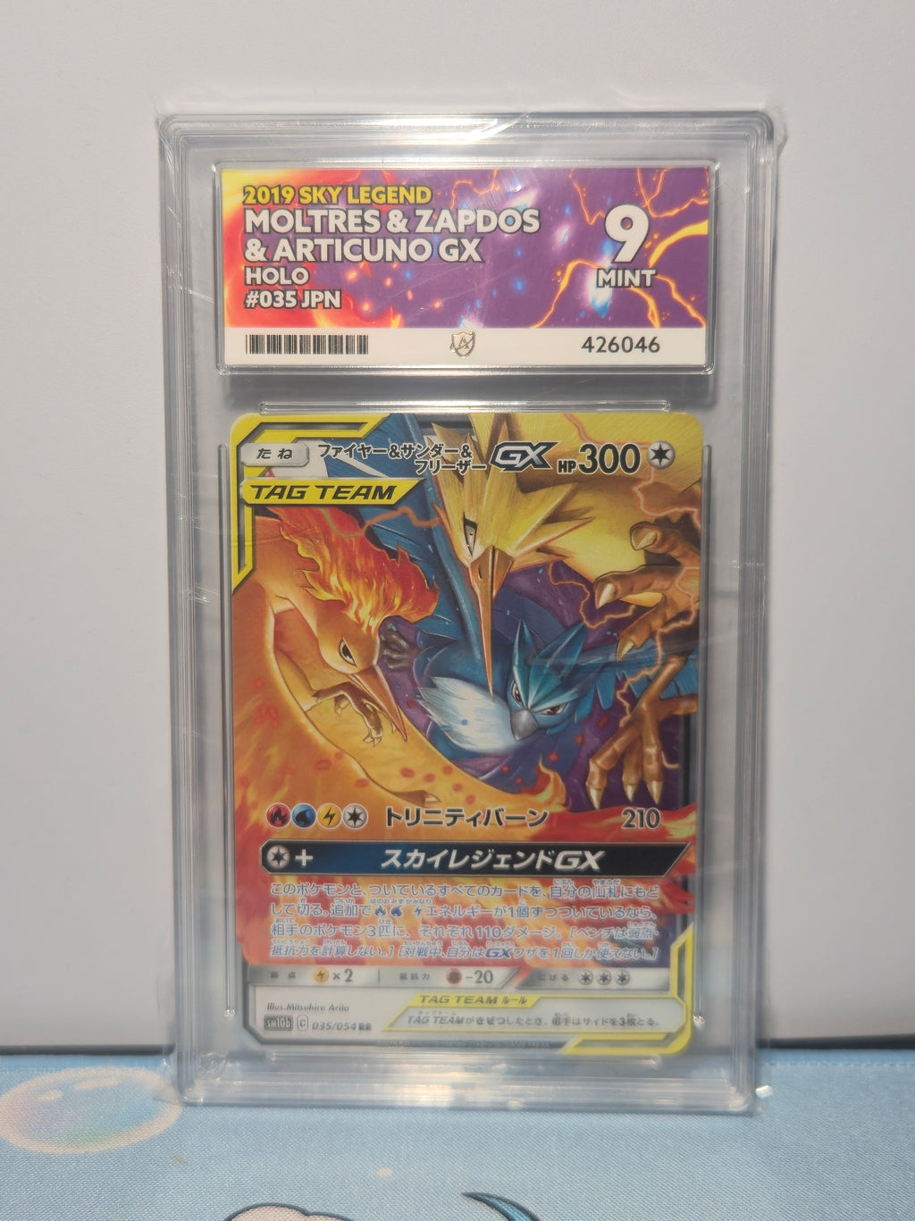 Moltres & Zapdos & Articuno GX JPN 035/054 ACE 9