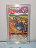 Moltres & Zapdos & Articuno GX JPN 035/054 ACE 9