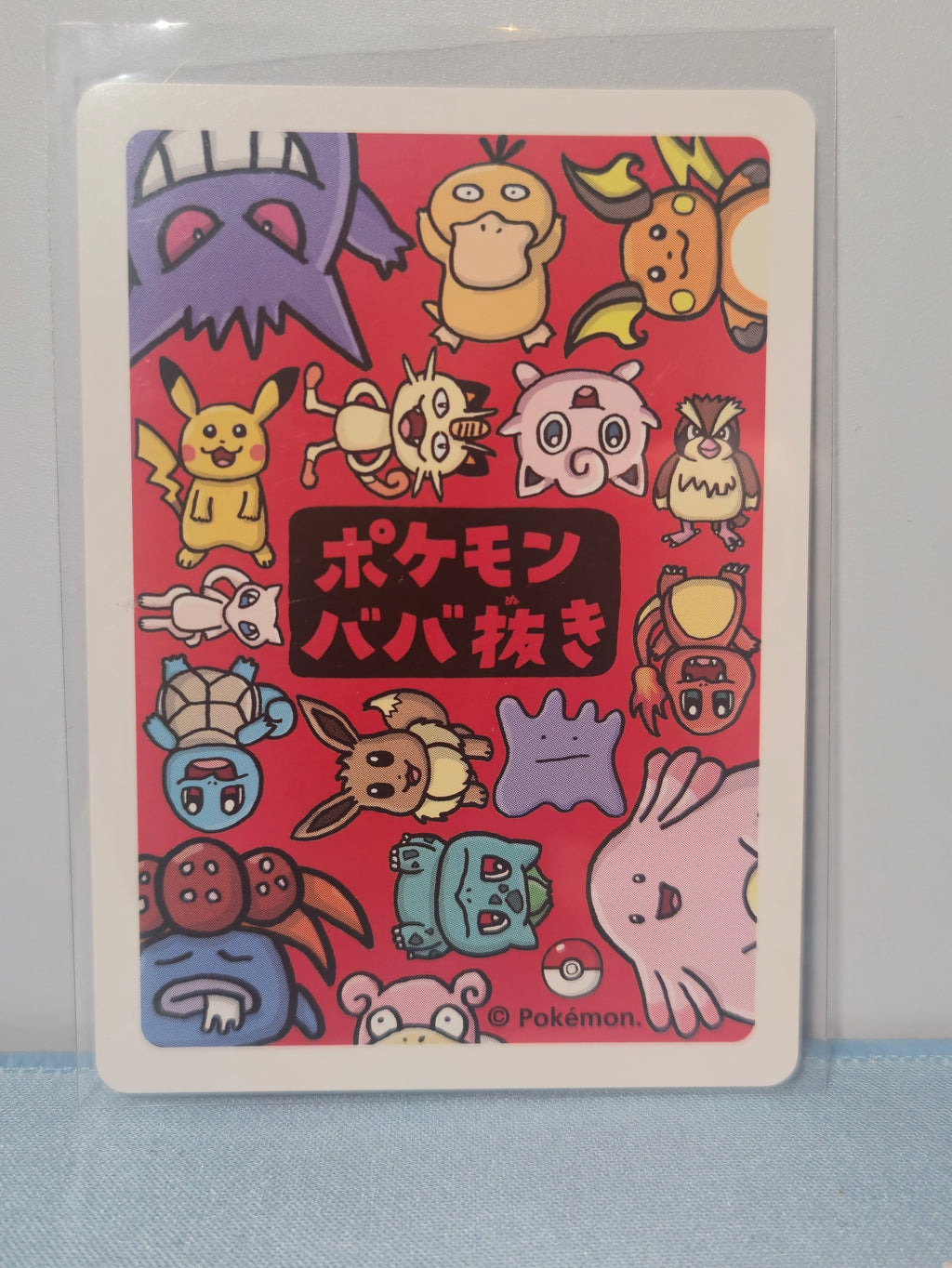 Pokémon Old Maid Card – Charmander
