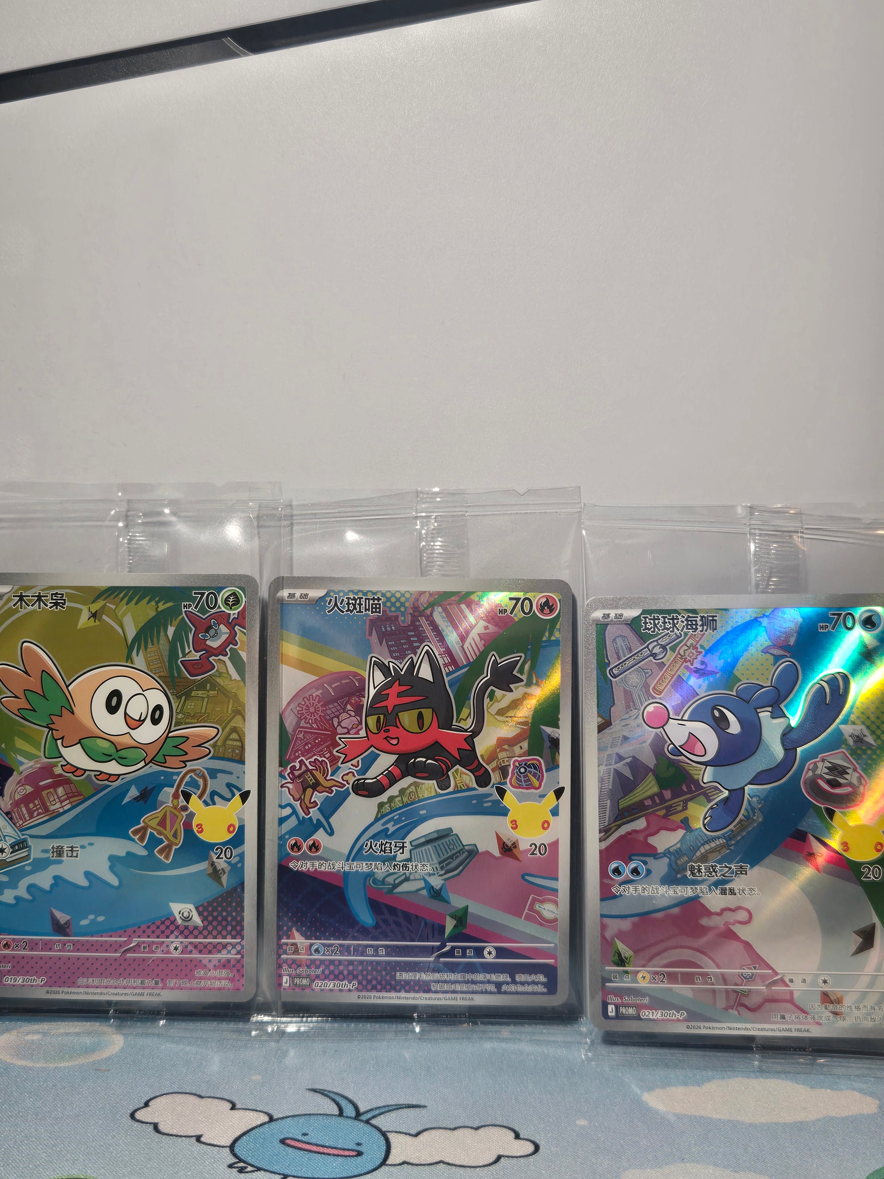 Sword & Shield Trio – Rowlet, Popplio & Litten 30th Anniversary Sealed Promos