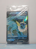 Vaporeon V 004/009 – Chinese Sealed Pokémon Card