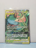 Venusaur & Snivy GX 001/064