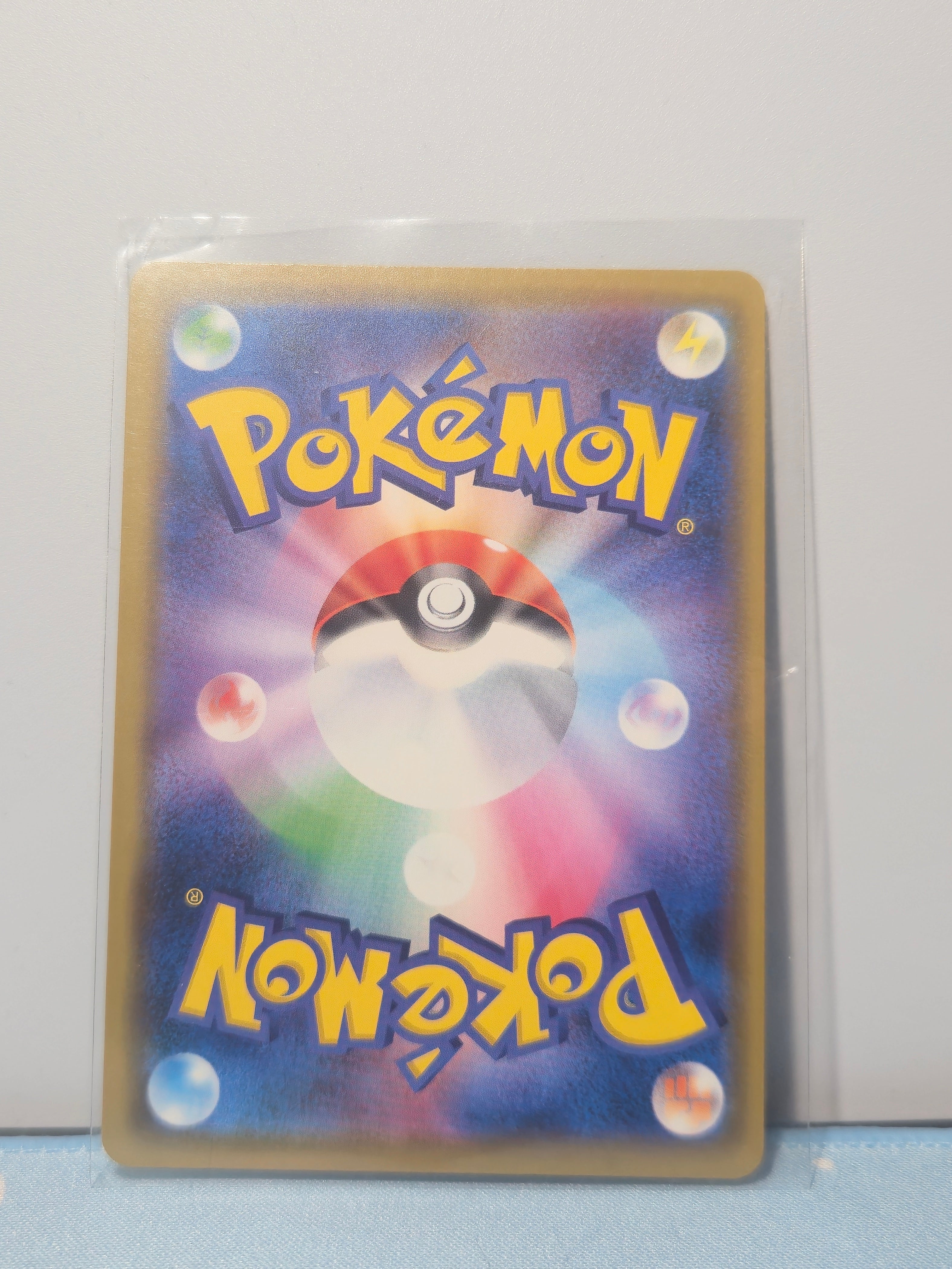 Venusaur & Snivy GX 001/064