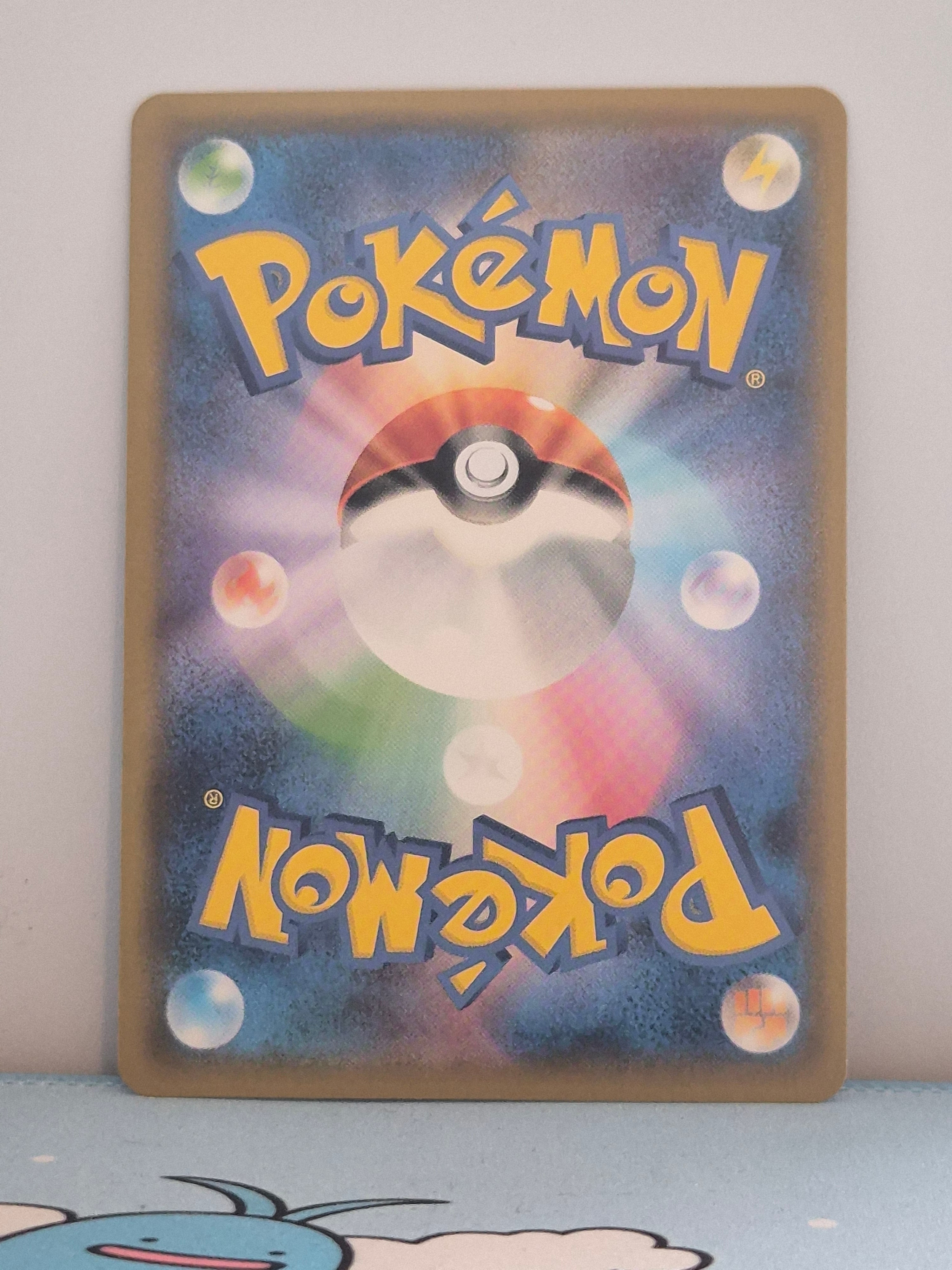 Altaria 194/172 Art Rare – VSTAR Universe NM/M Japanese
