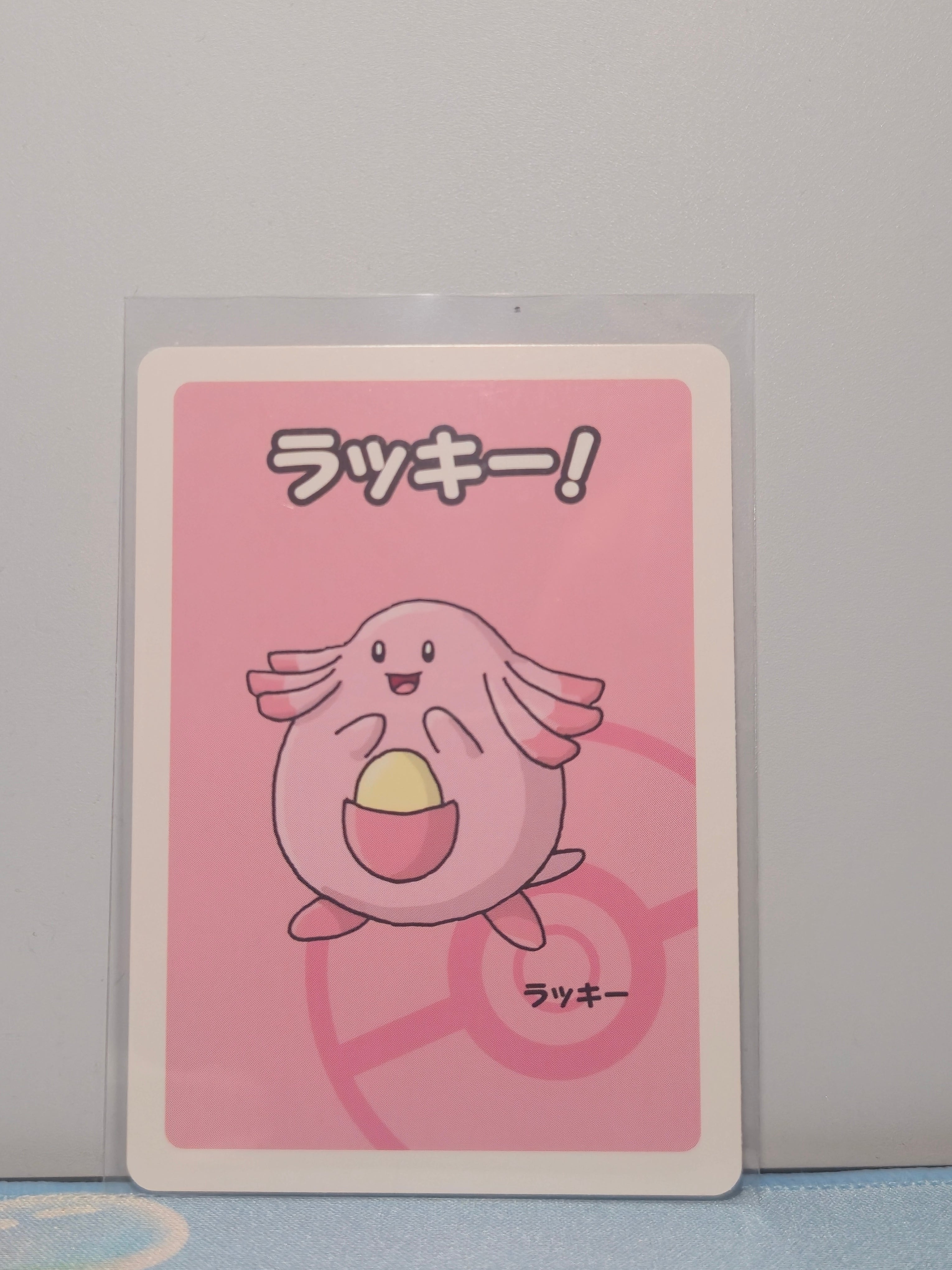 Pokémon Old Maid Card – Chansey