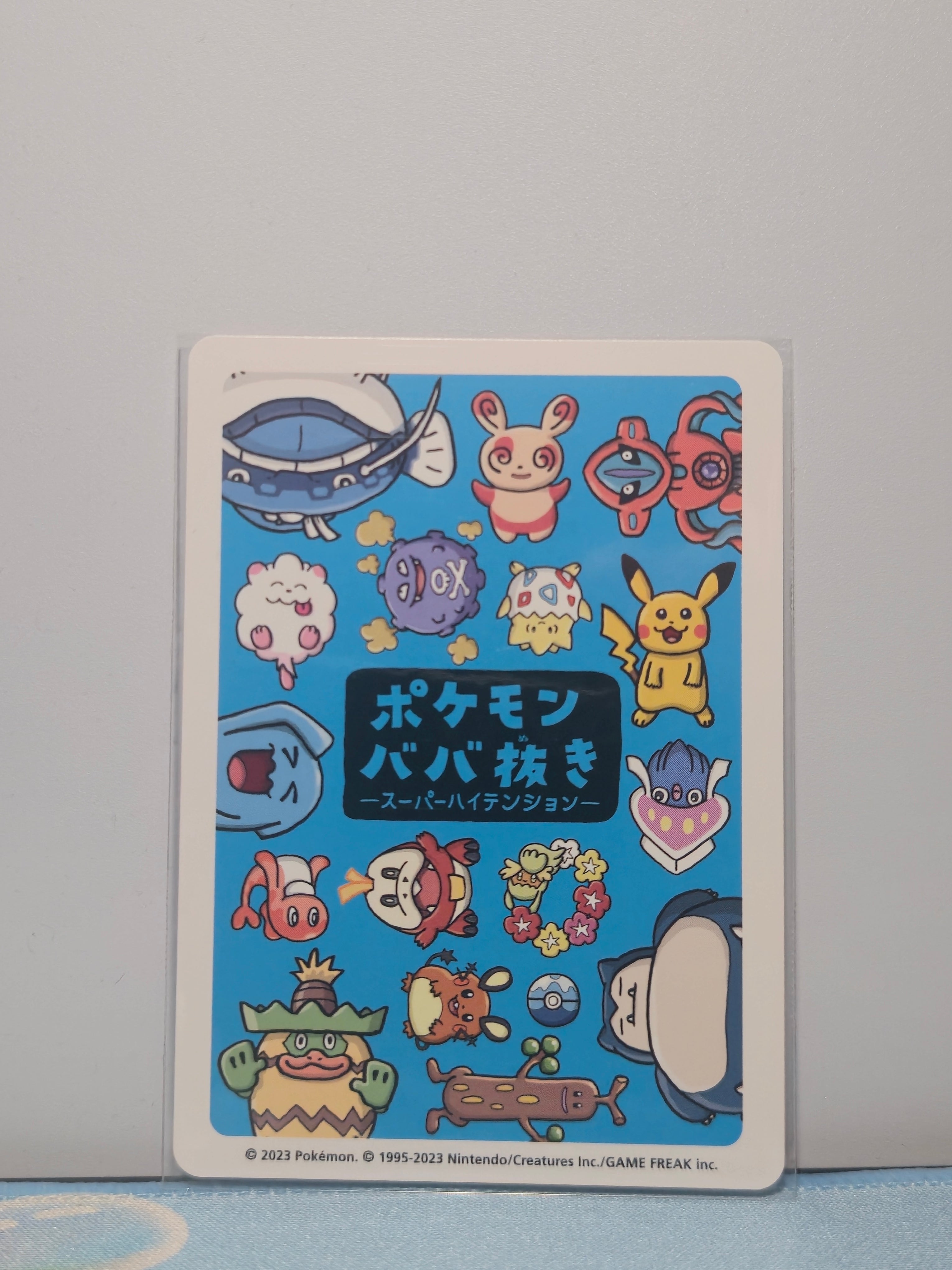 Pokémon Old Maid Card – Deoxys
