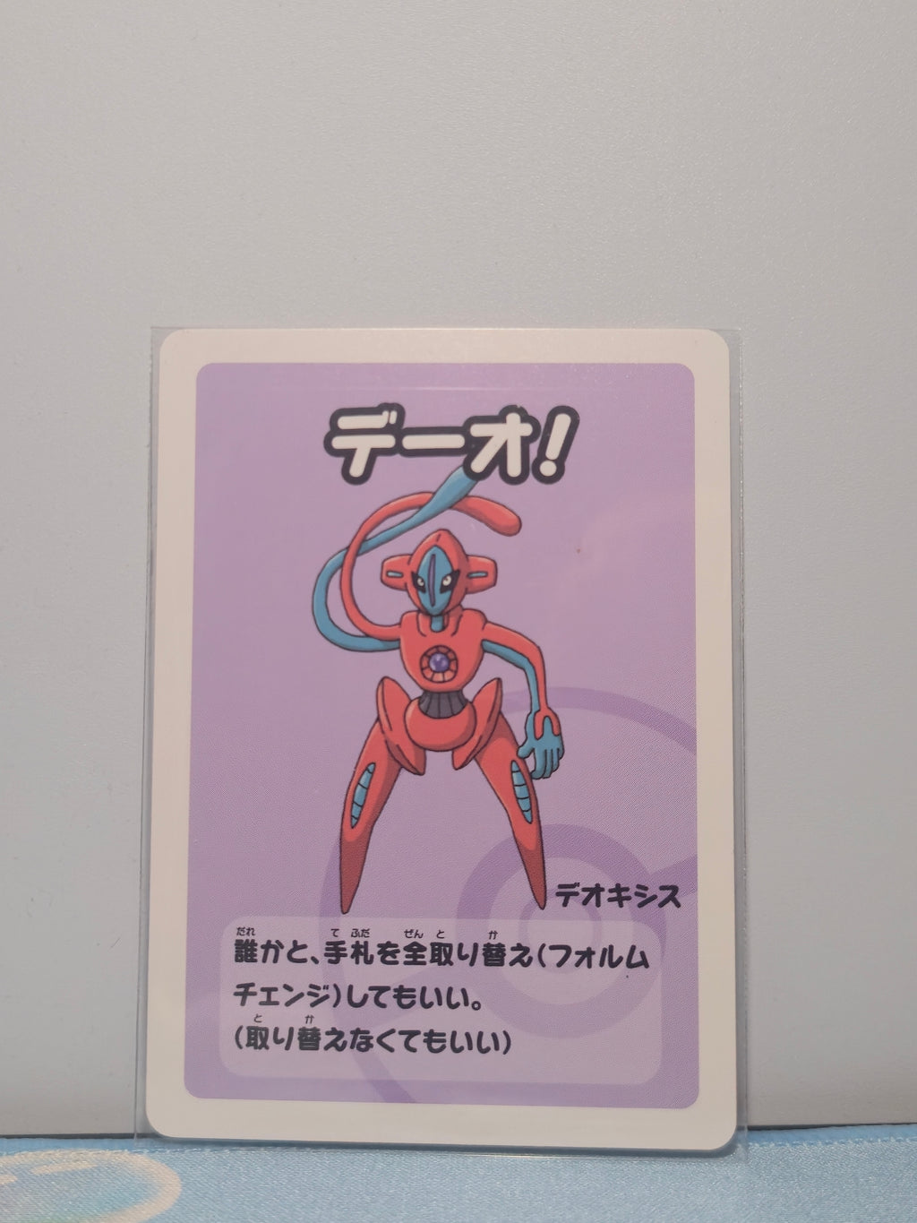 Pokémon Old Maid Card – Deoxys