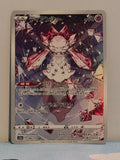 Diancie 186/172 VSTAR Universe NM/M Japanese