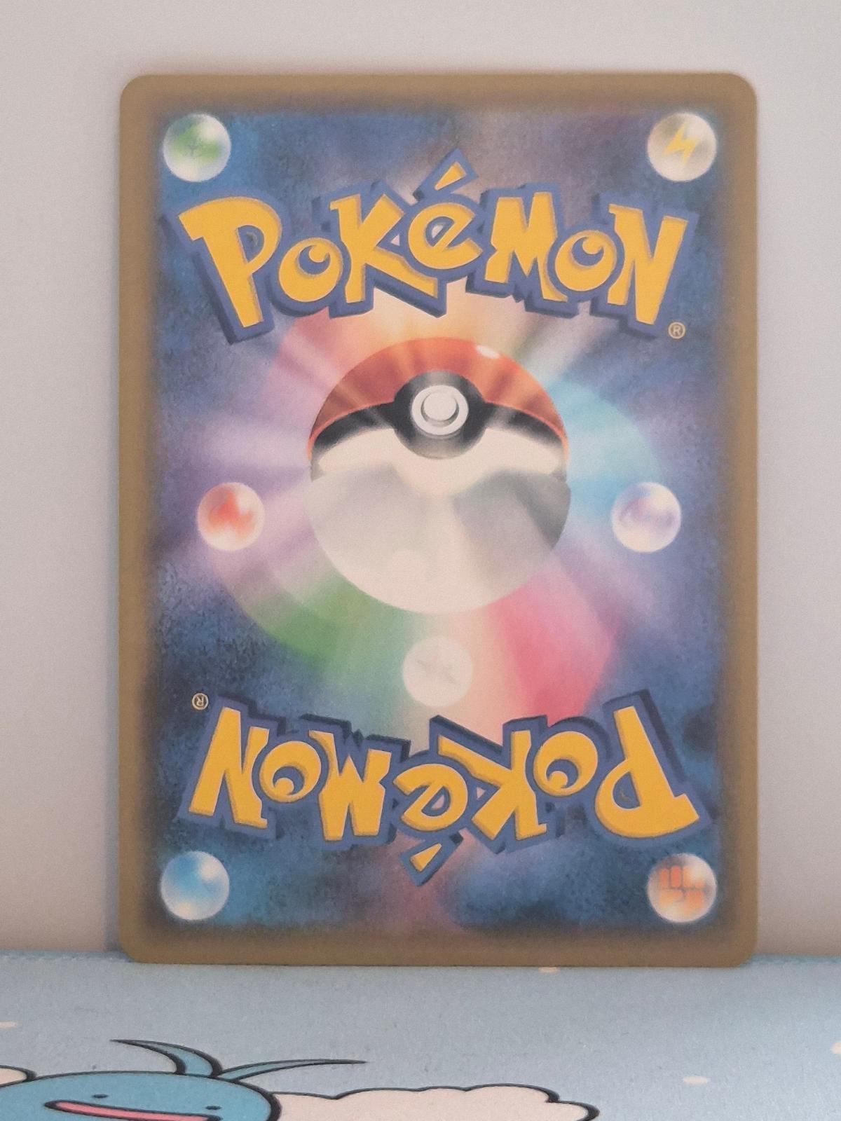 Xurkitree GX 039/150 Double Rare – GX Ultra Shiny NM/M Japanese