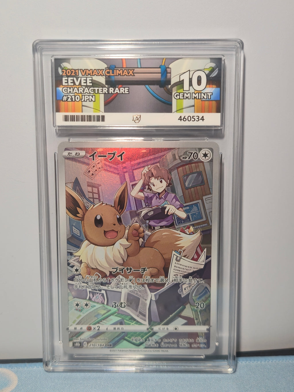 Eevee  210/184 JPN ACE 10