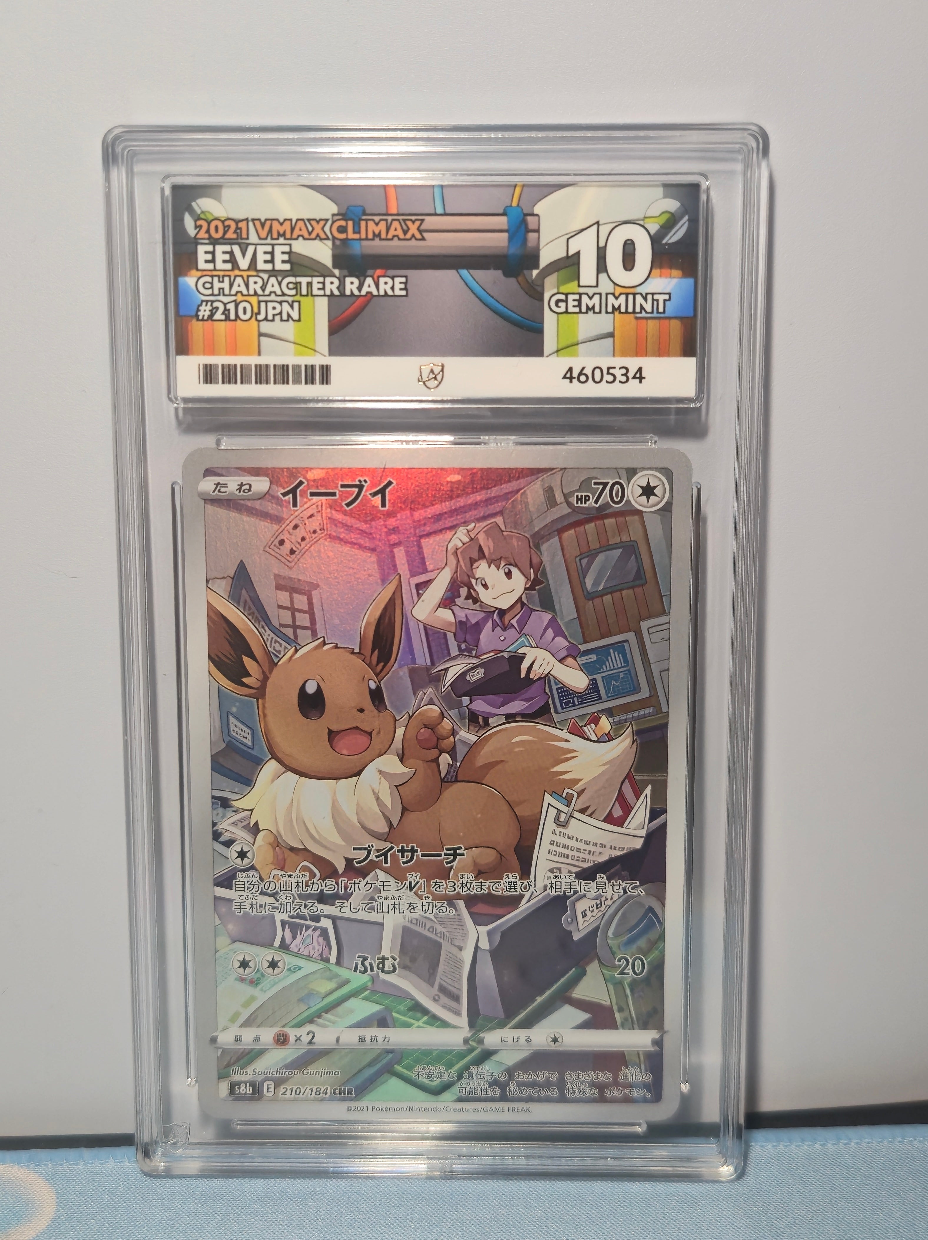 Eevee  210/184 JPN ACE 10
