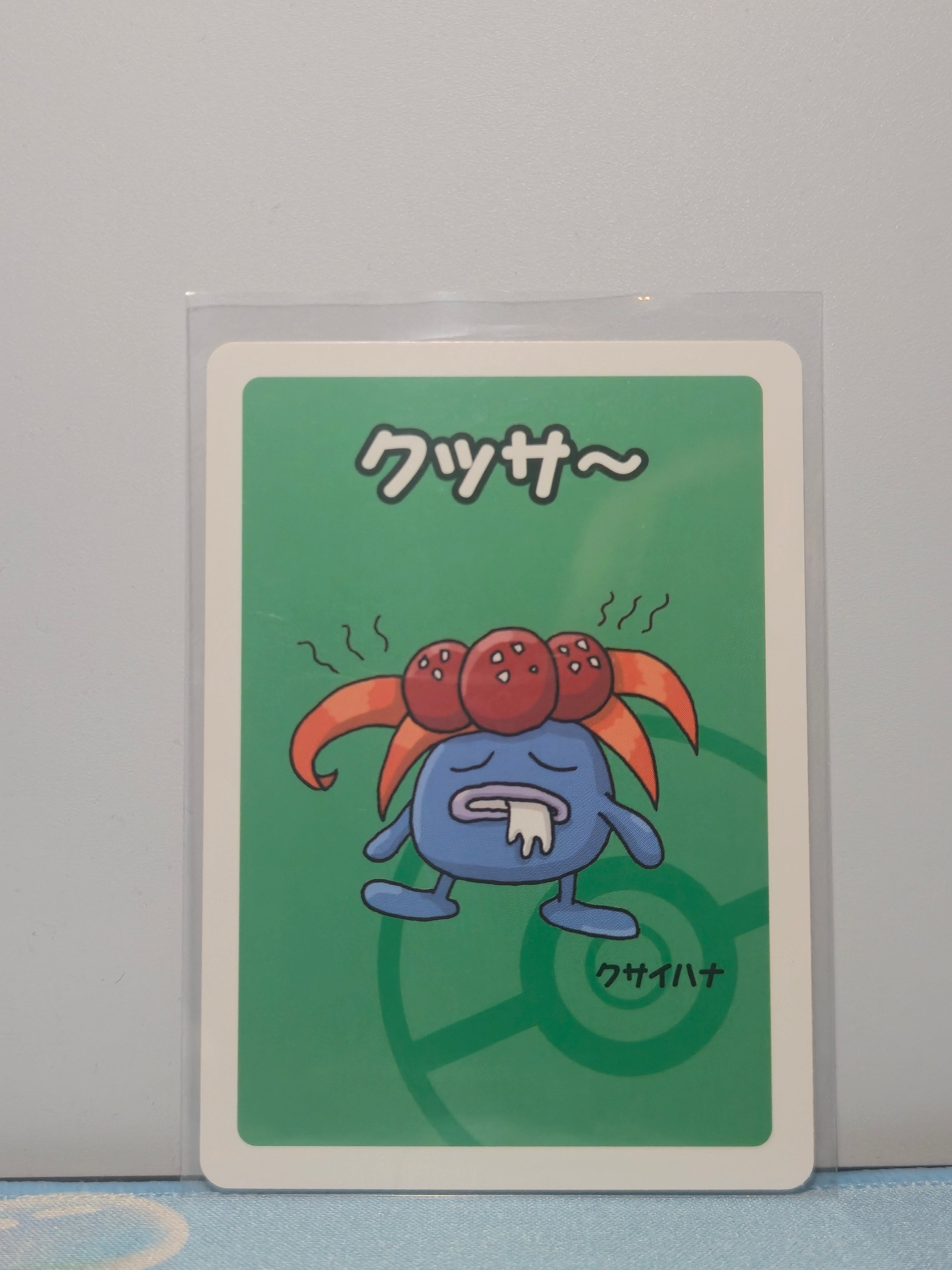 Pokémon Old Maid Card – Gloom