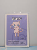 Pokémon Old Maid Card – Mew
