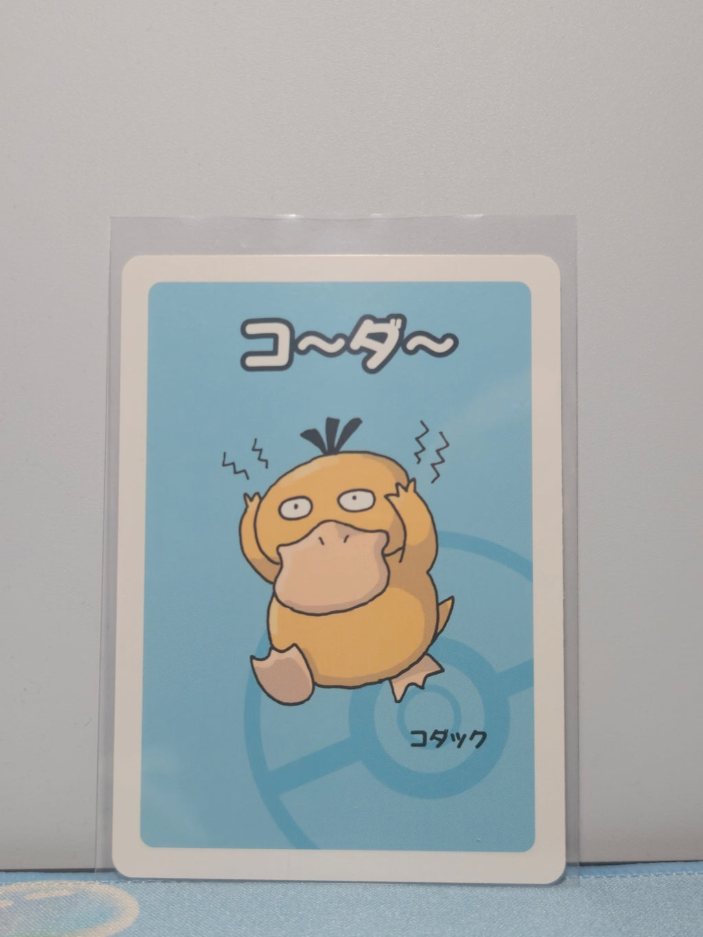 Pokémon Old Maid Card – Psyduck