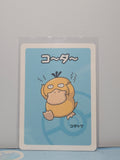 Pokémon Old Maid Card – Psyduck