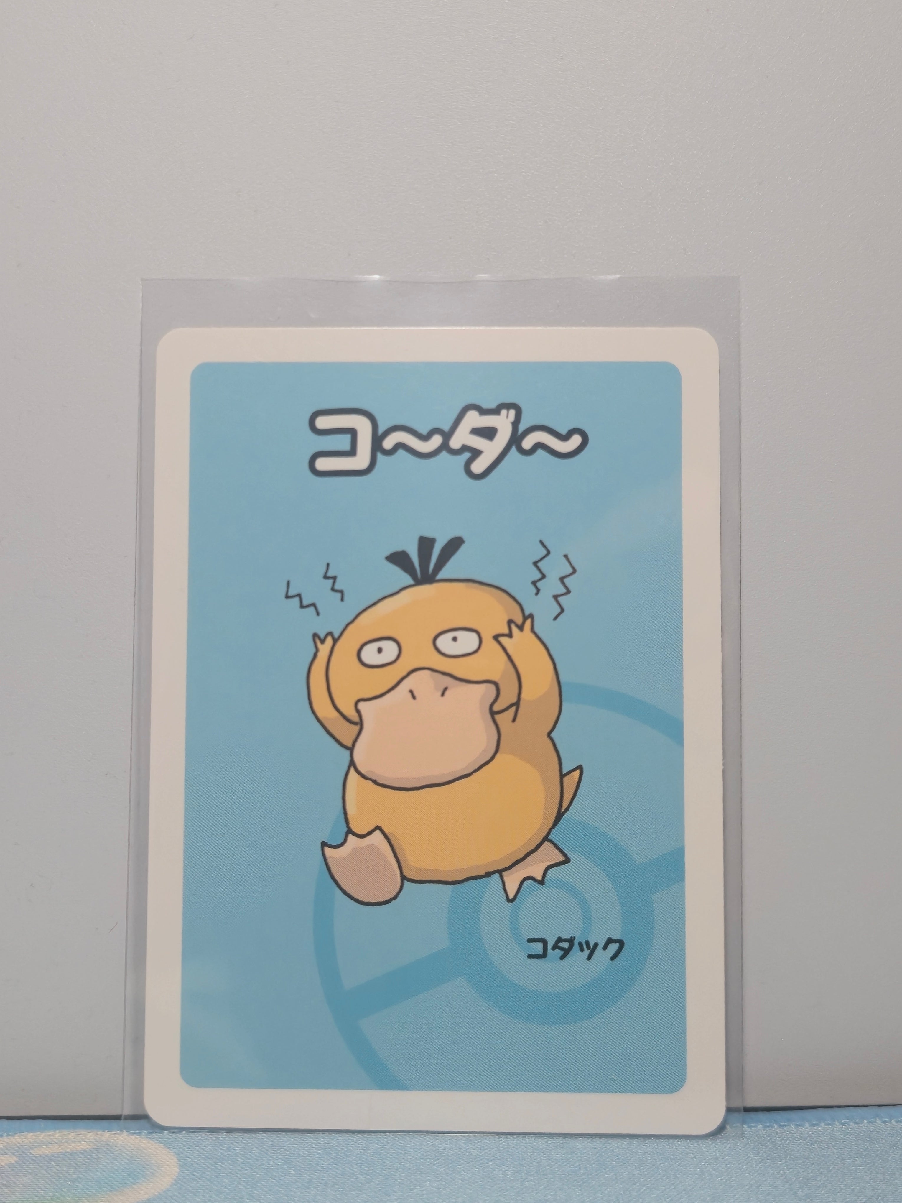 Pokémon Old Maid Card – Psyduck