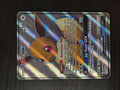 Eevee GX – Sun & Moon Promo Pokémon Card - NM