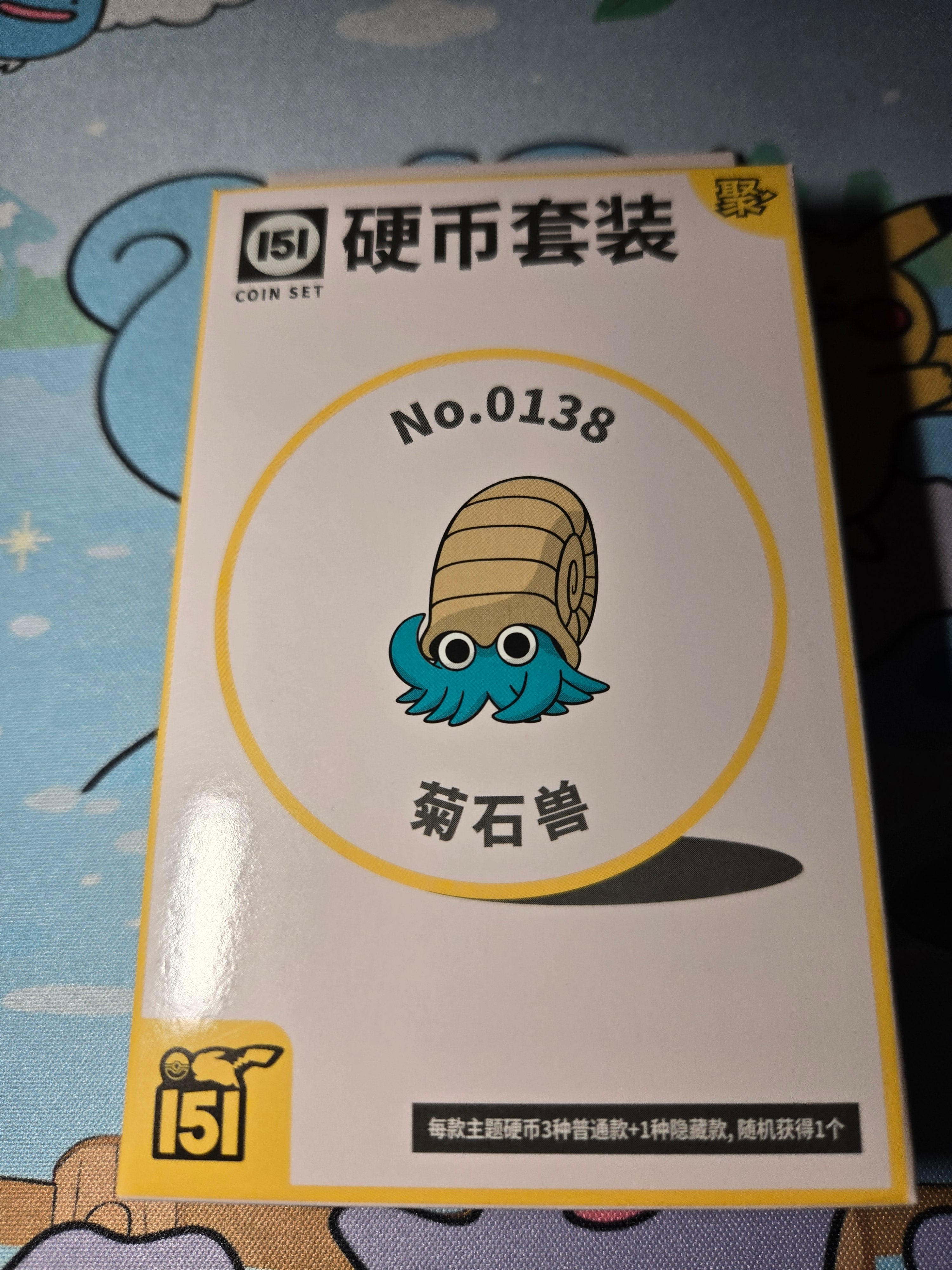 Pokémon 151c Vol 4 Gathering Coin Set Box (Chinese)