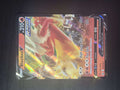 Blaziken V 020/198 Holo Chilling Reign NM/M
