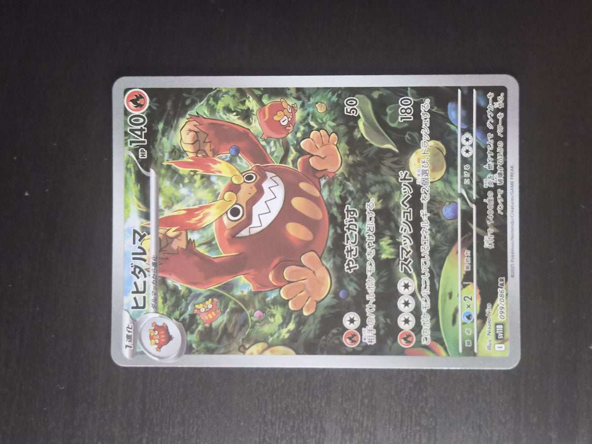 Darmanitan 099/086 Art Rare – SV11B: Black Bolt NM/M Japanese