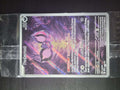 Pecharunt 129 Sealed Holo Scarlet & Violet Promo NM/M