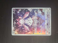 Diancie 186/172 Art Rare – VSTAR Universe NM/M Japanese