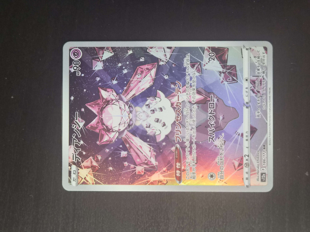 Diancie 186/172 Art Rare – VSTAR Universe NM/M Japanese