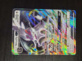 Silvally GX 116/156 Holo Ultra Prism LP