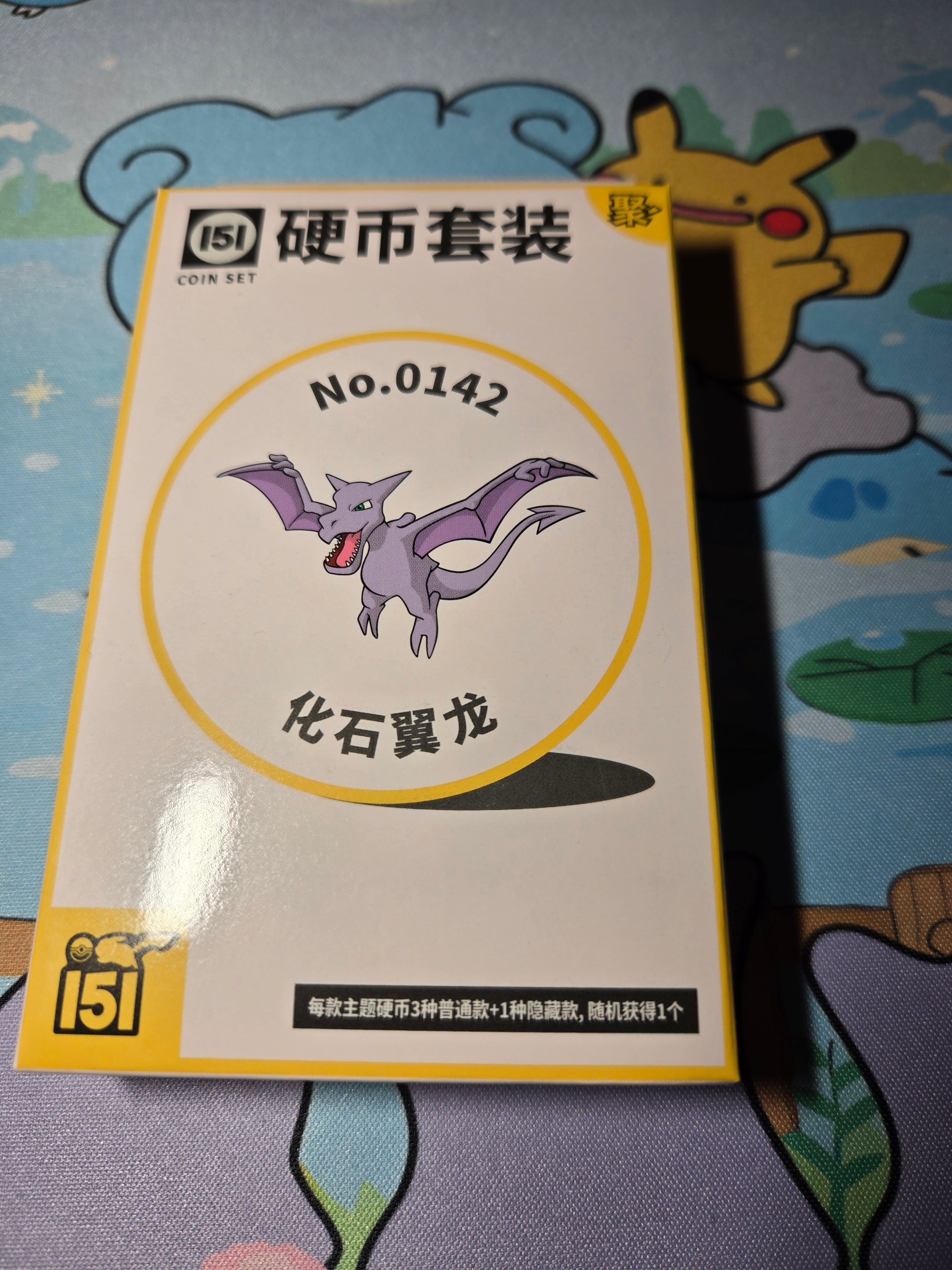 Pokémon 151c Vol 4 Gathering Coin Set Box (Chinese)