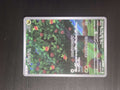Applin 077/066 Art Rare – Crimson Haze NM/M Japanese