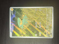 Electrike 196/182 Destined Rivals NM/M